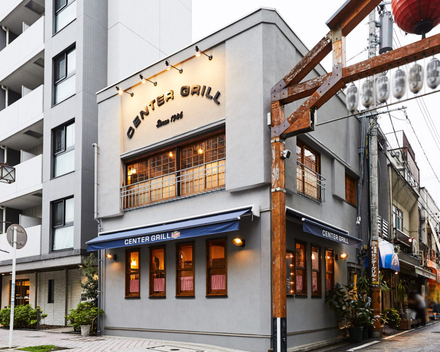 センターグリル