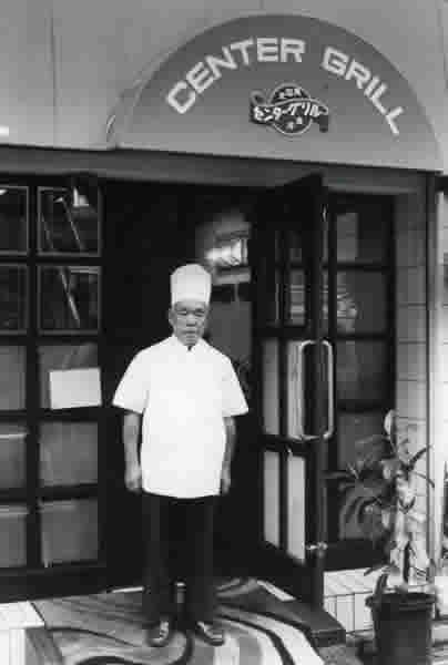 センターグリル